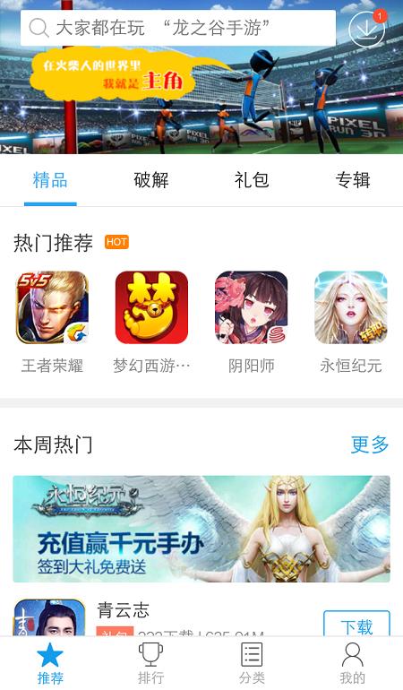 快巴手游 2020-09-27 08:26