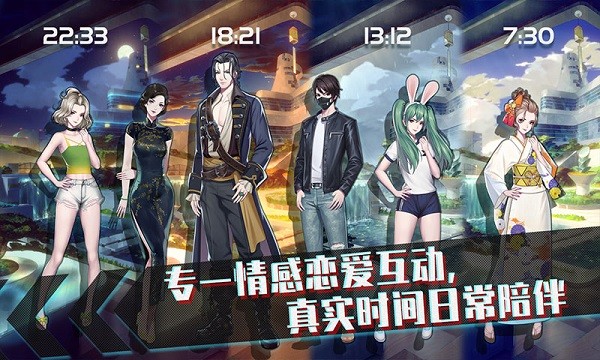 梦中的你官网版  v1.3.3