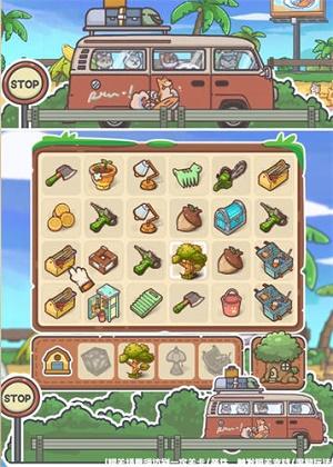 乐缤纷庄园  v2.0.10.13.1227