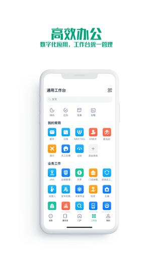 苏宁聚力  v1.1.0
