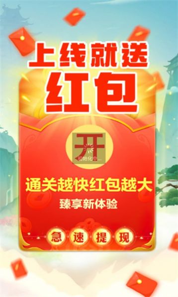 通关我最溜 v1.0.1