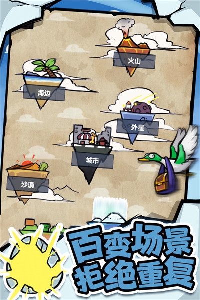 快乐消萌宠无限金币版 v1.0.22