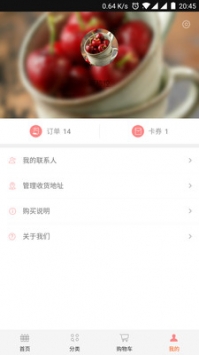 鲜花到家 v3.1.5