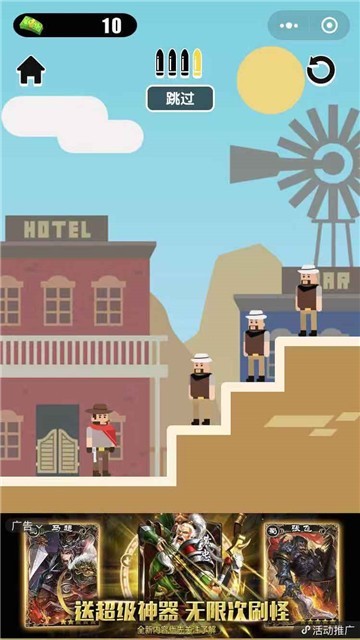 枪王之王x v1.0.1