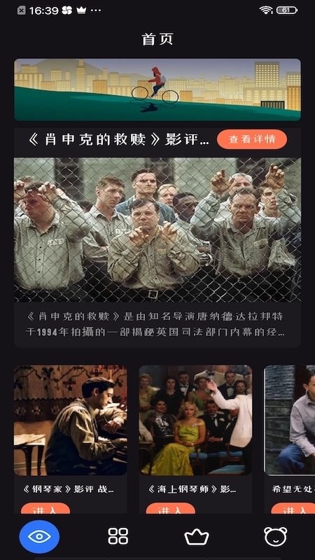 新追剧达人  v2.1.2