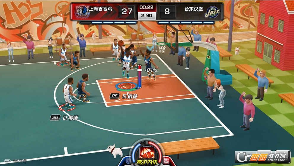 NBA梦之队3加强版
