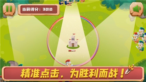 了不起守‪塔‬  V 1.0