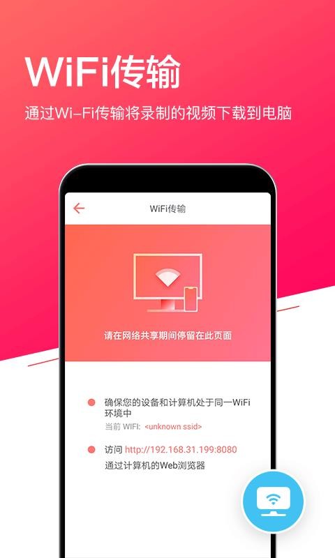 小狐全能录屏 2020-06-11 11:01