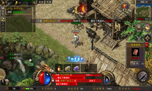 帝俊传奇官方正版手游  v4.0.2