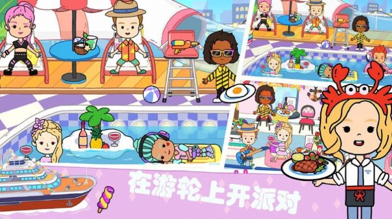 我的小镇探险游戏官方版  v4.3.1
