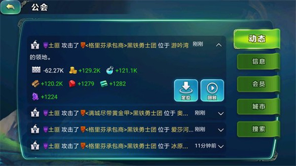 剑与家园先锋测试服