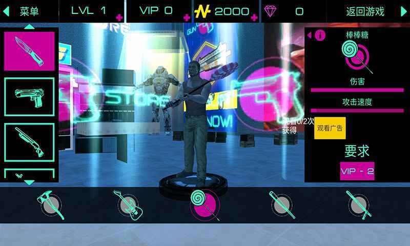 城市英雄赛博朋克战场 v1.0