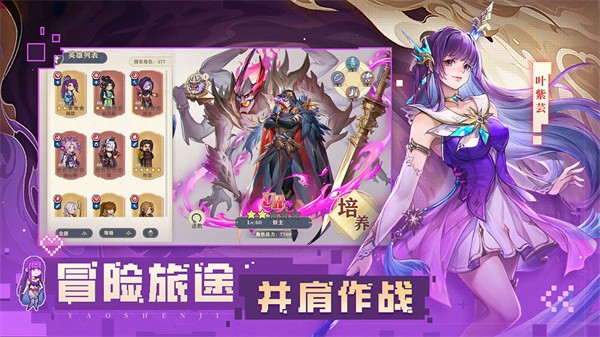 代号巅峰对决  v1.0