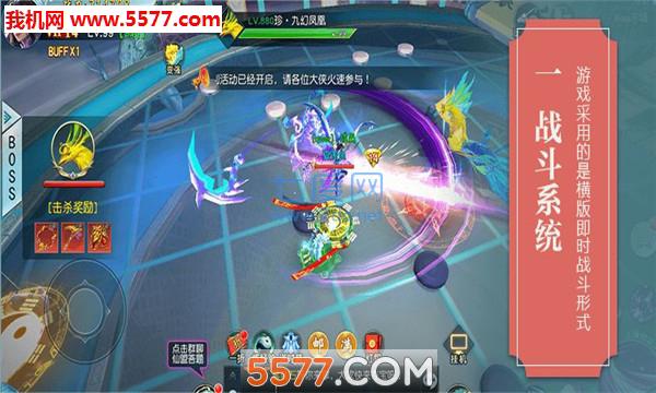 仙途2轮回 v1.1