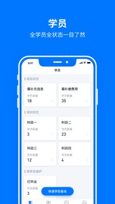 驾多多 2020-09-29 16:43
