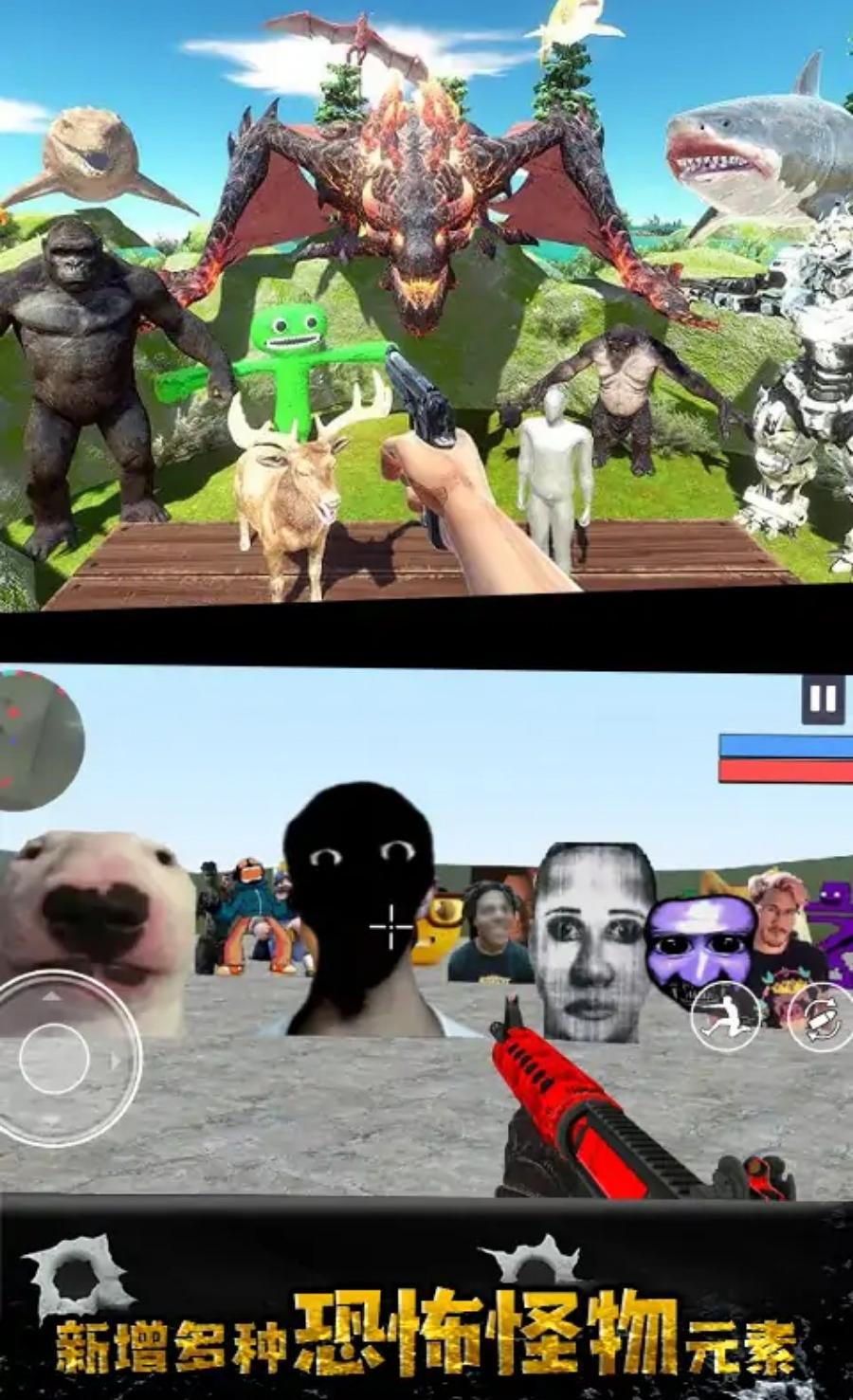 马桶人沙盒游乐场 v1.0.0