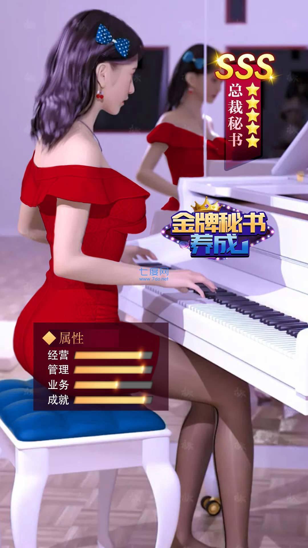 神器眼镜