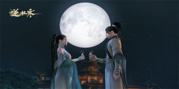 逆水寒手游官服