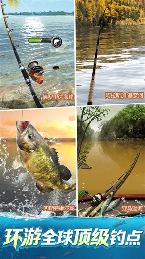 实况钓鱼截图0