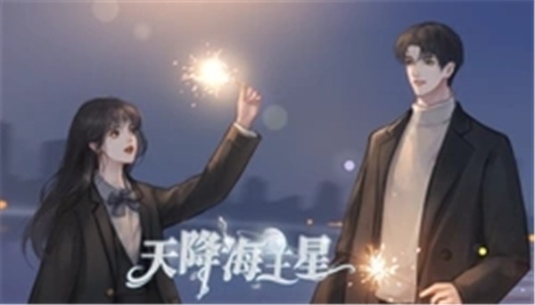 天降海王星 2022-06-07 14:31