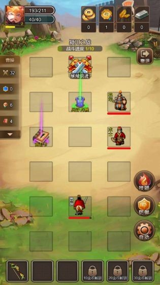 三国之曹操传 v1.0