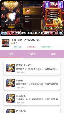 黑桃游戏  v3.0.22428