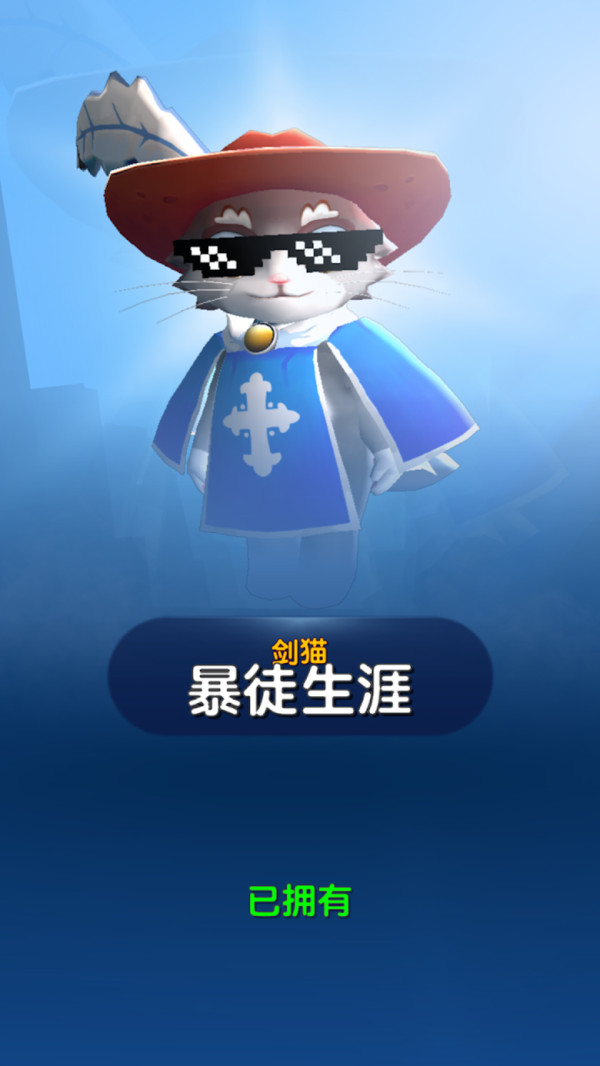 唯有勇者的我出战游戏最新安卓版  v4.3.1