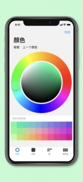 Procreate v3.0.5