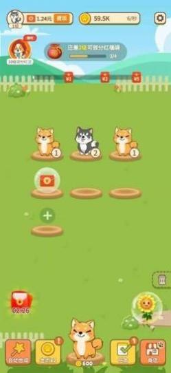 汪汪公寓红包版 v1.0