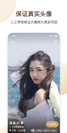 花茶交友.jpg