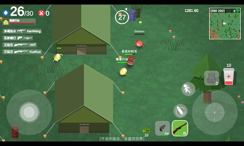爆蛋行动手游  v1.0.0