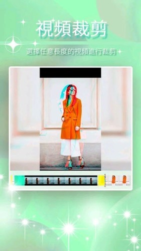 Stovi视频编辑  v3.6.2