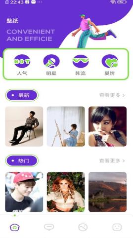 More fans壁纸 v1.1