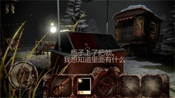 恐怖公园 手机版 v3.0.5