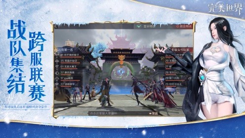 完美世界手游  v1.262.0