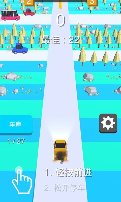 车里逃生 v3.2.5