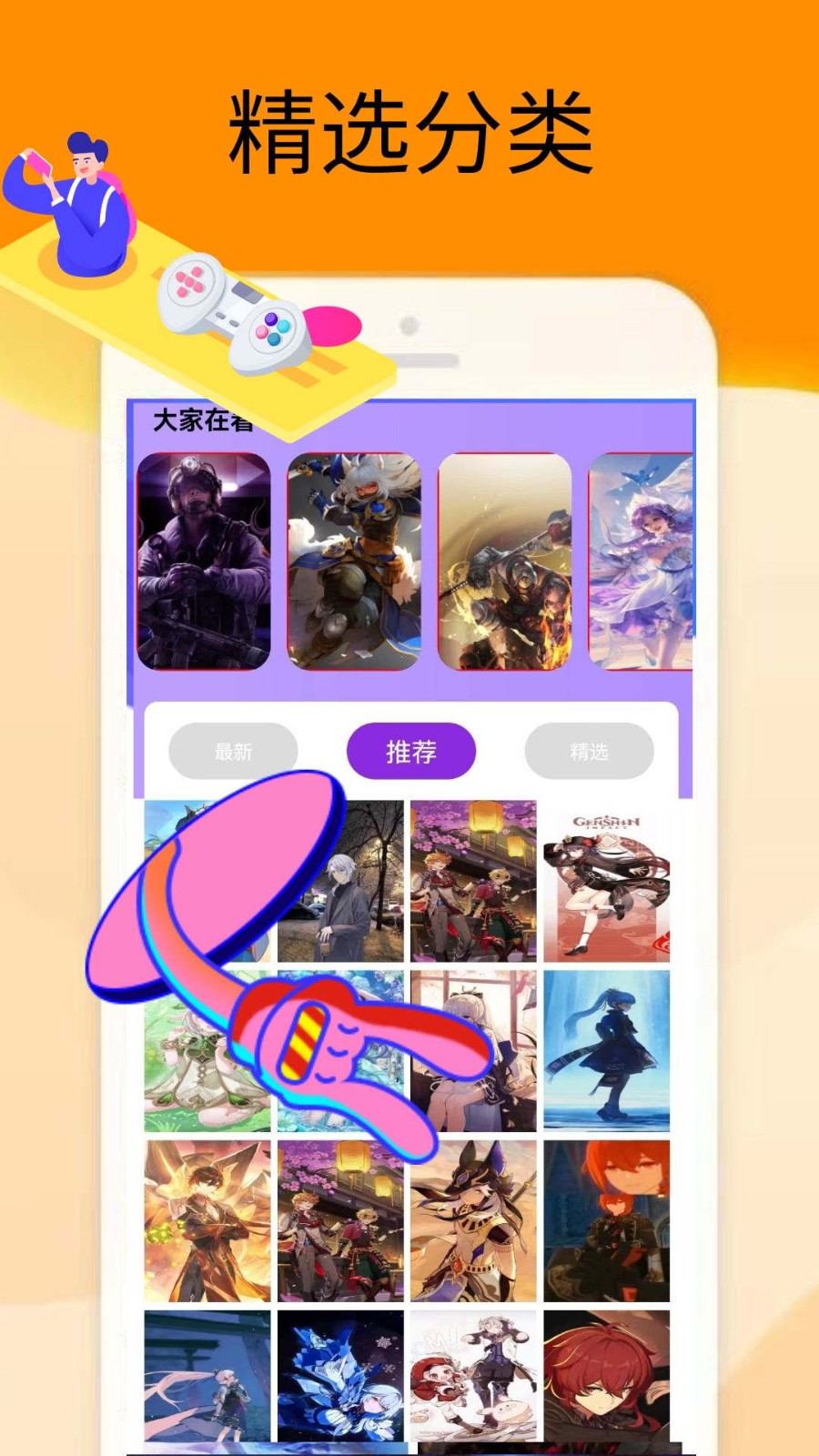 梦展2322乐园  v0.0.5
