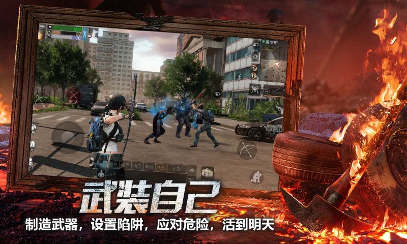 明日之后火山大爆发  v1.0.303