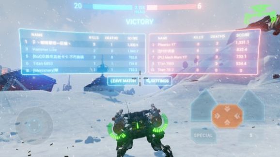 战斗泰坦游戏 v2.5.0