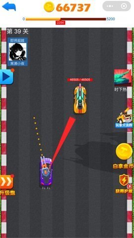 疯狂爆车王 v1.0.0