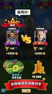 射箭俱乐部 2019-11-21 10:37