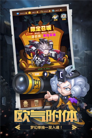 明日守望者九游版  v3.0.1.22081619