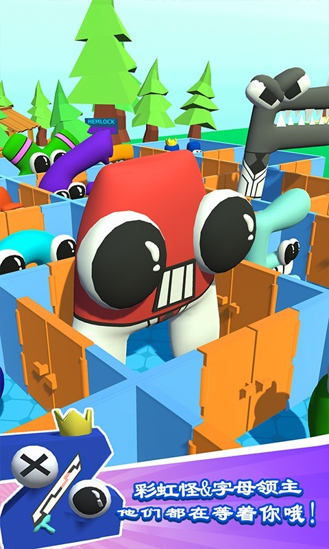 彩虹字母人密室生存  v1000.211.10