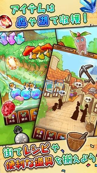 不可思议杂货店 v1.0.4