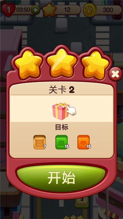 开心点点消红包版 v1.0.0