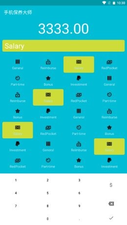 手机保养大师 v1.0