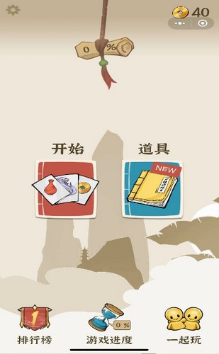 少侠请移步 2024-06-25 15:08