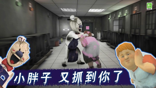 冰淇淋大师中文版  v1.0.0621