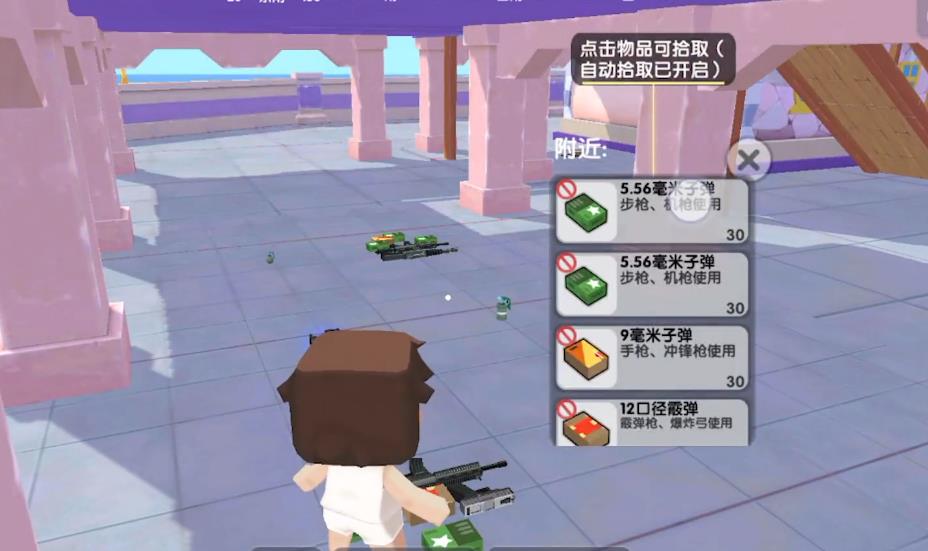 迷你世界之枪战精英秒玩国际服在线玩免费版  v3.4.4