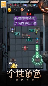 恐怖疯人院手游最新版 v3.1.5